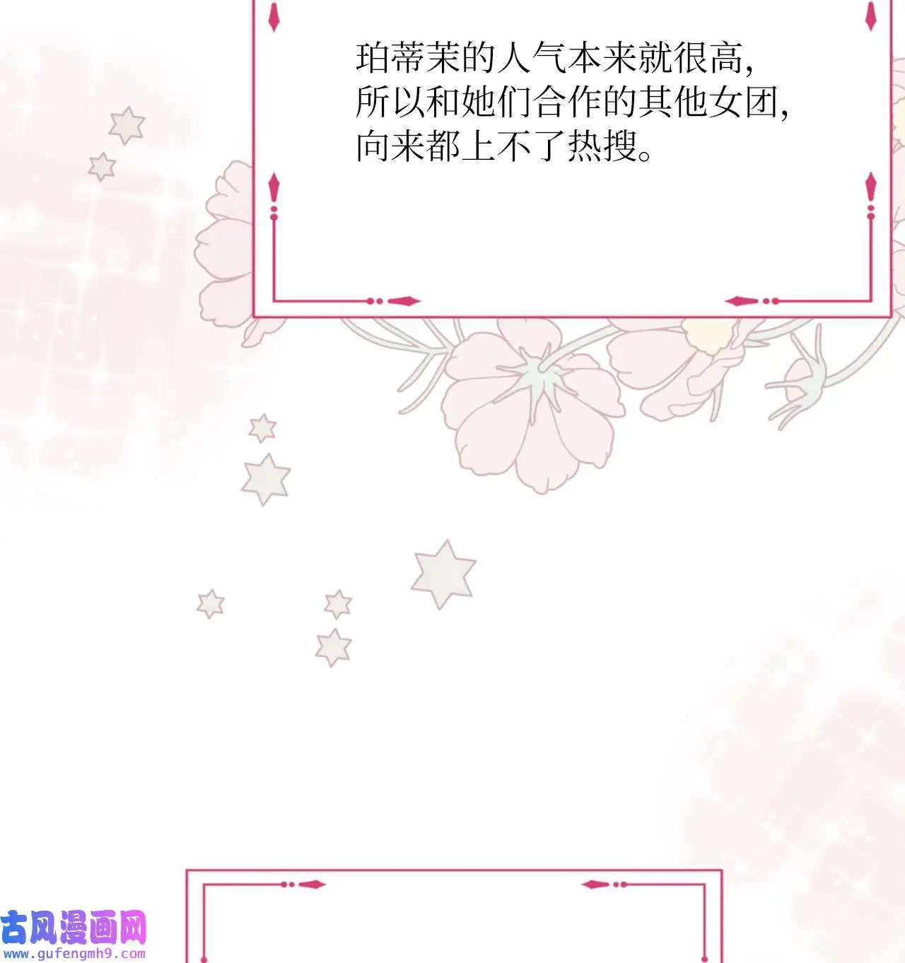18 哪怕曾经讨厌过（79P）51