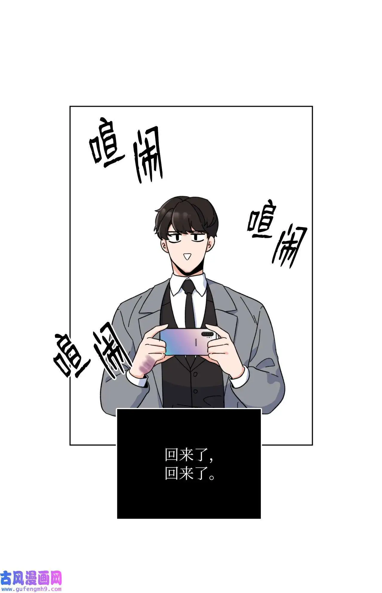 13 实力难敌潜规则（70P）65