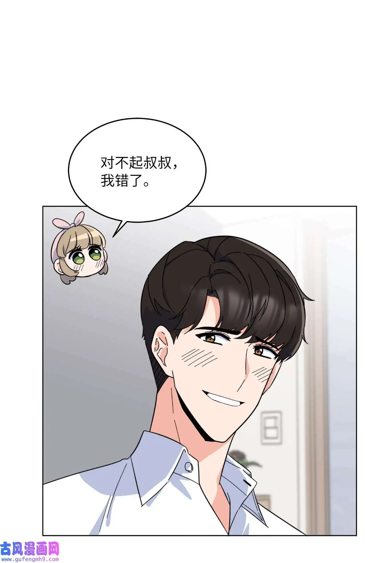 27 其乐融融的节日（72P）55
