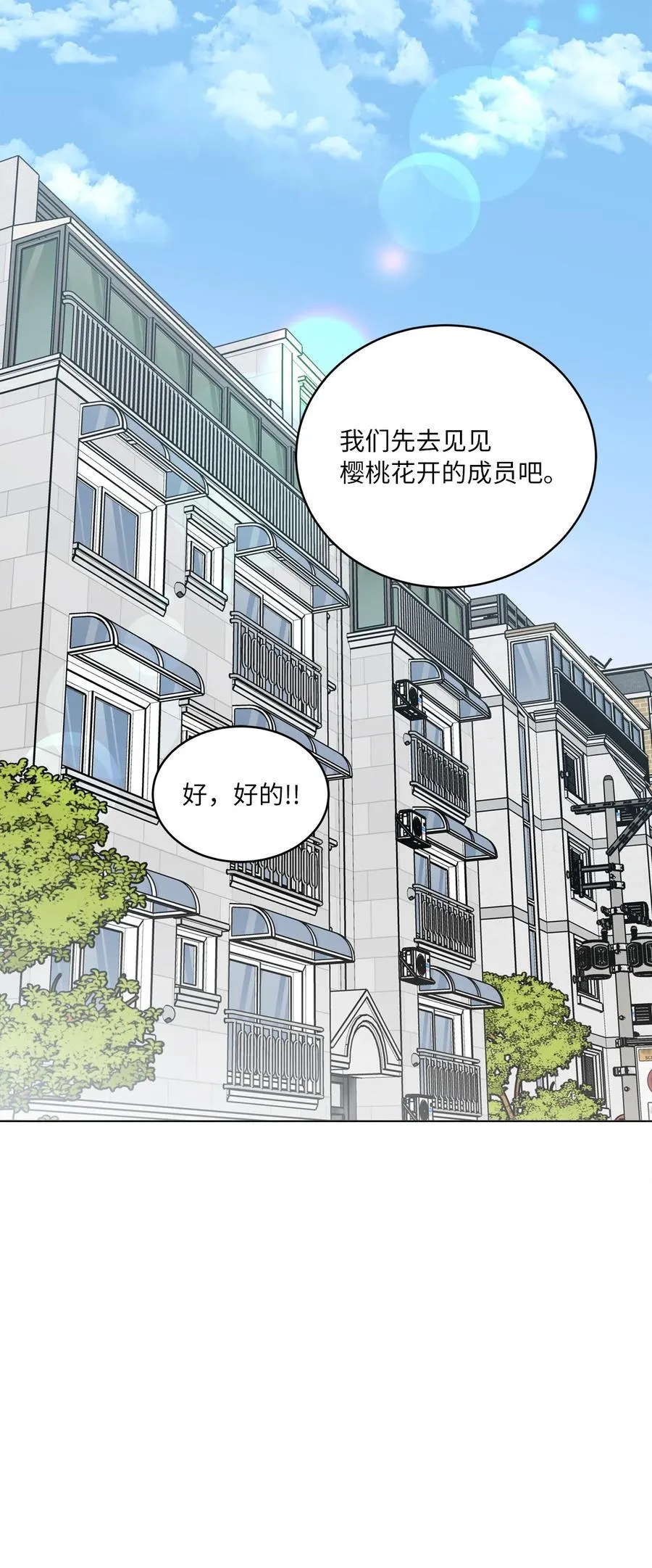 110 激动人心的时刻28