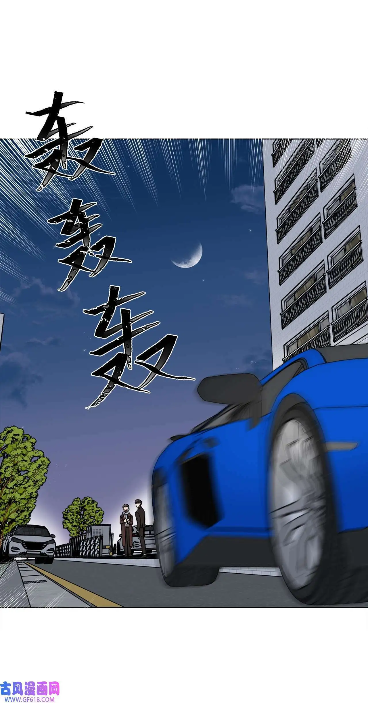 33 全力狙击大明星（71P）54