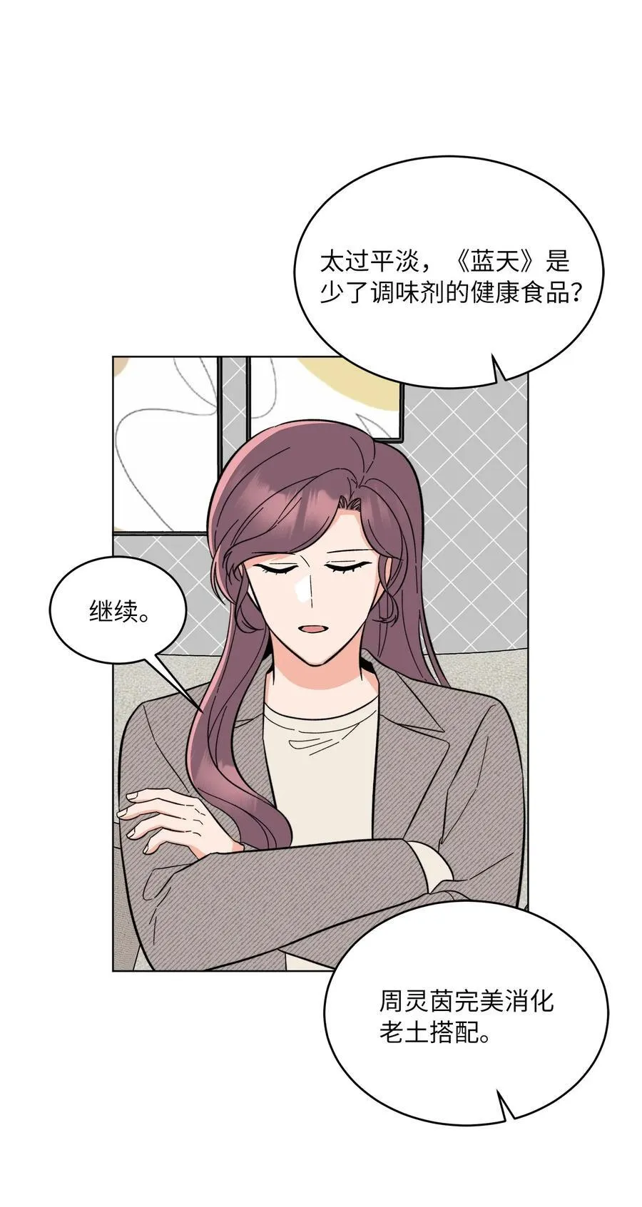 103 低收视动摇军心7