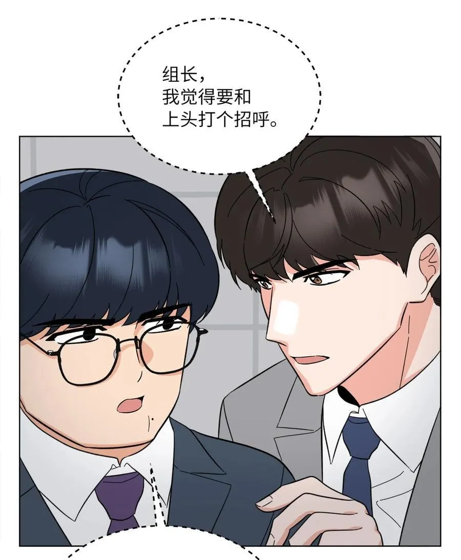 118 无良综艺炒热度26