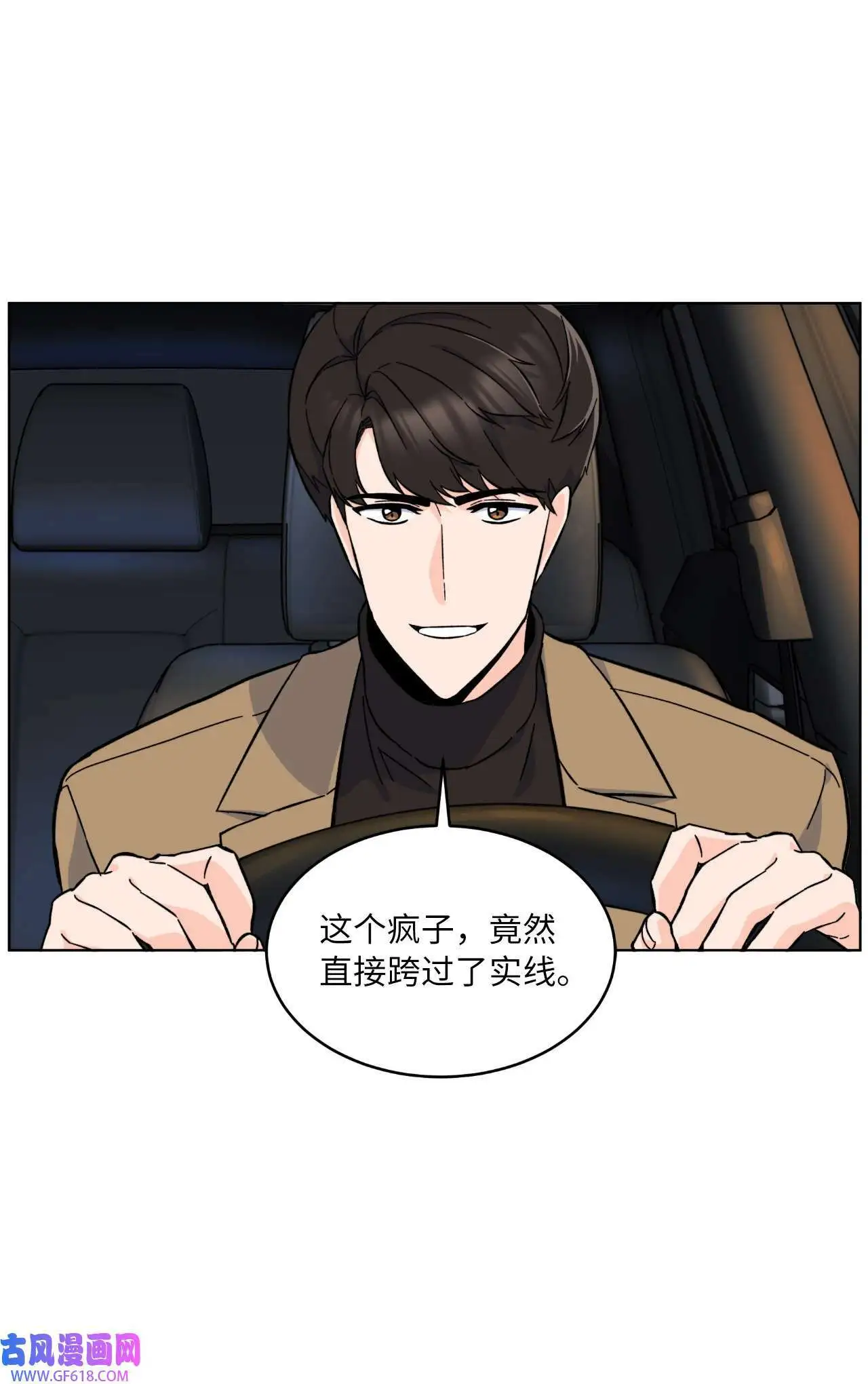 34 百里极速追击战（91P）30