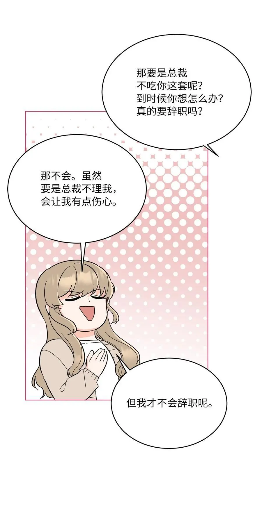 99 回到自己的位置25