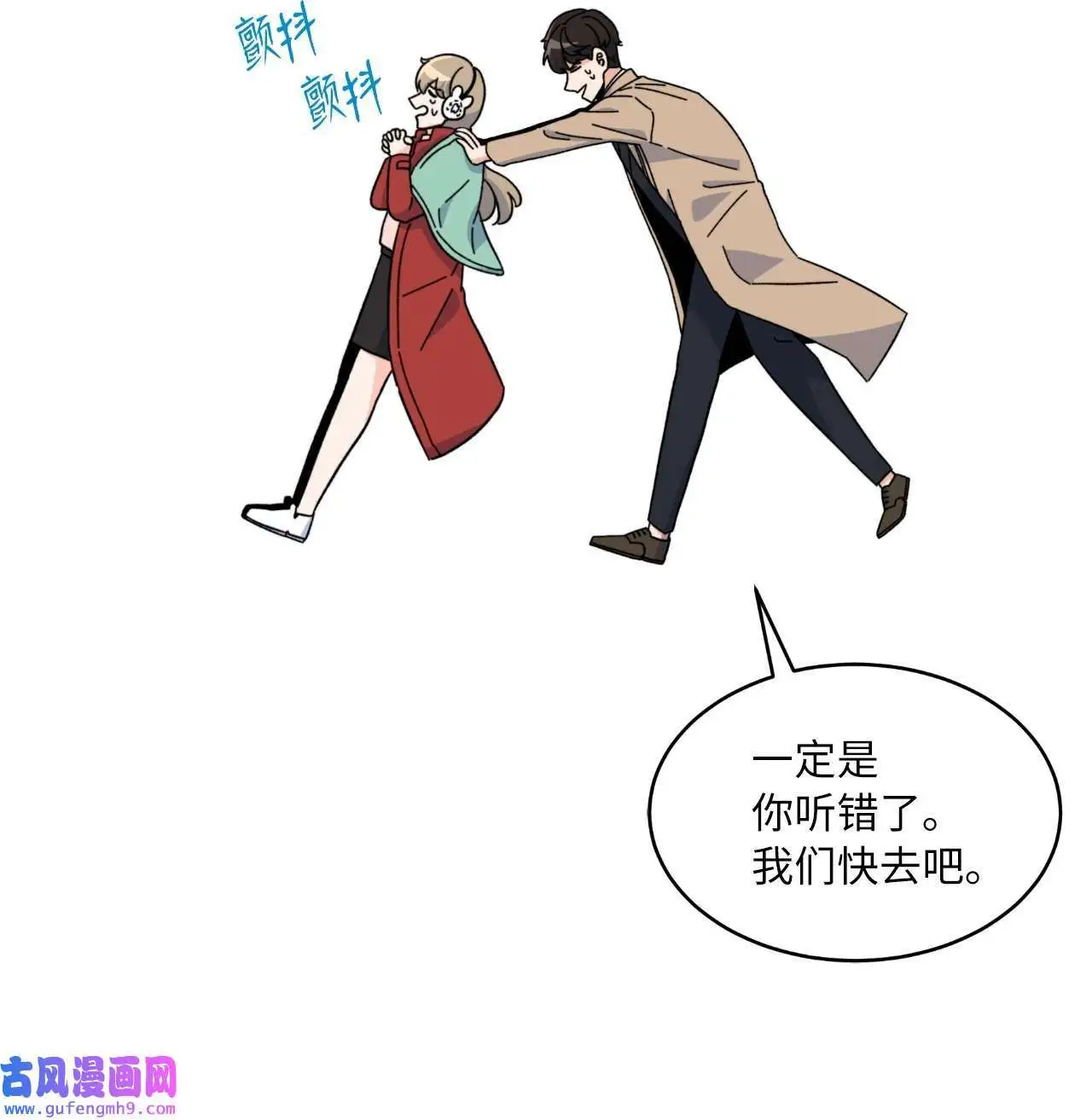 03 改变未来第一步（89P）61