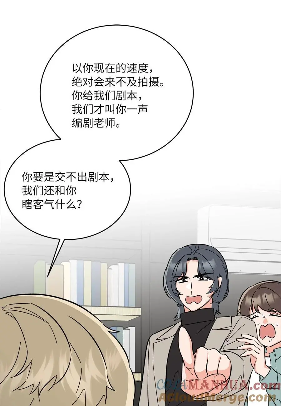 94 自私自利的前妻69
