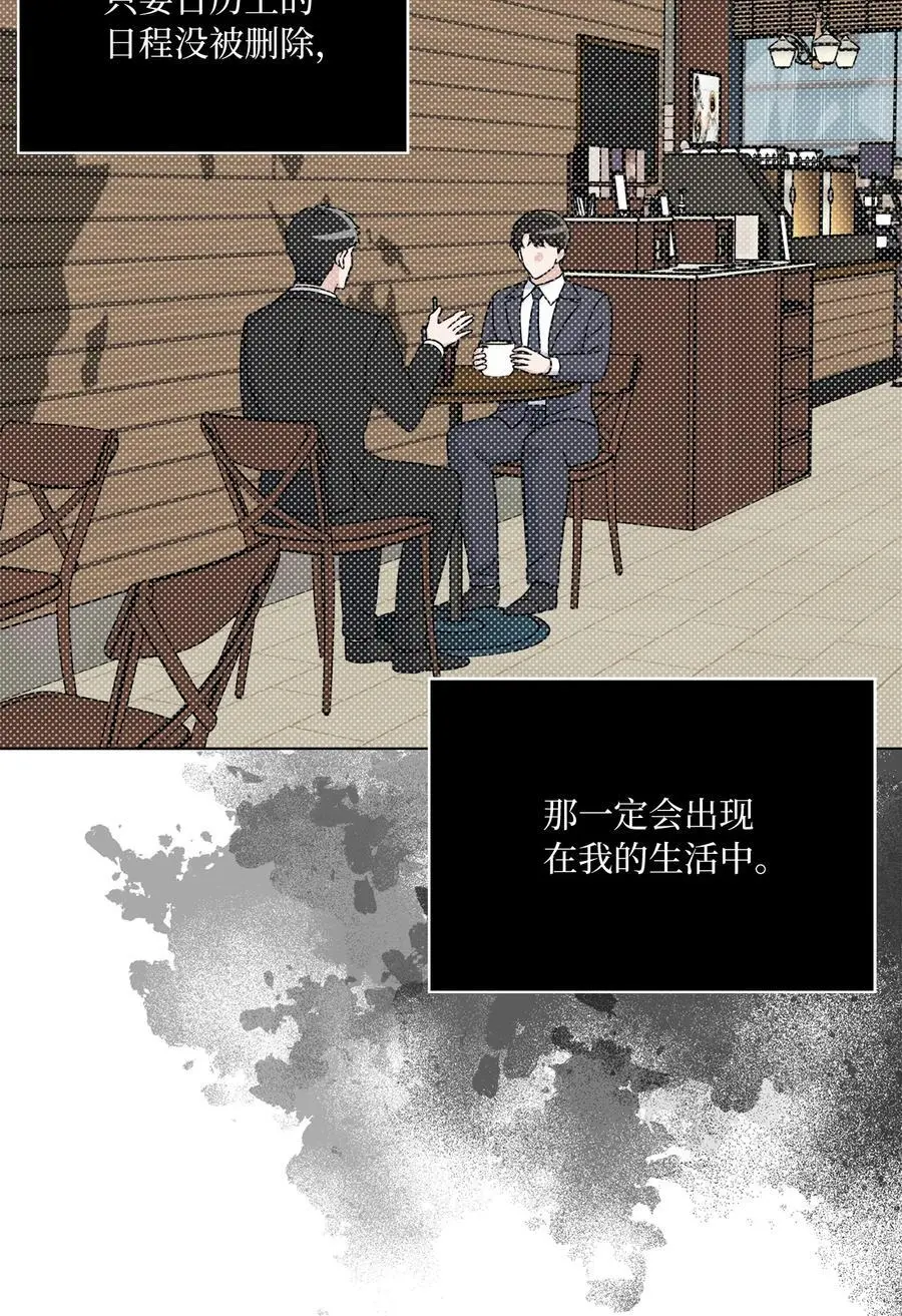82 未平命运终会来23