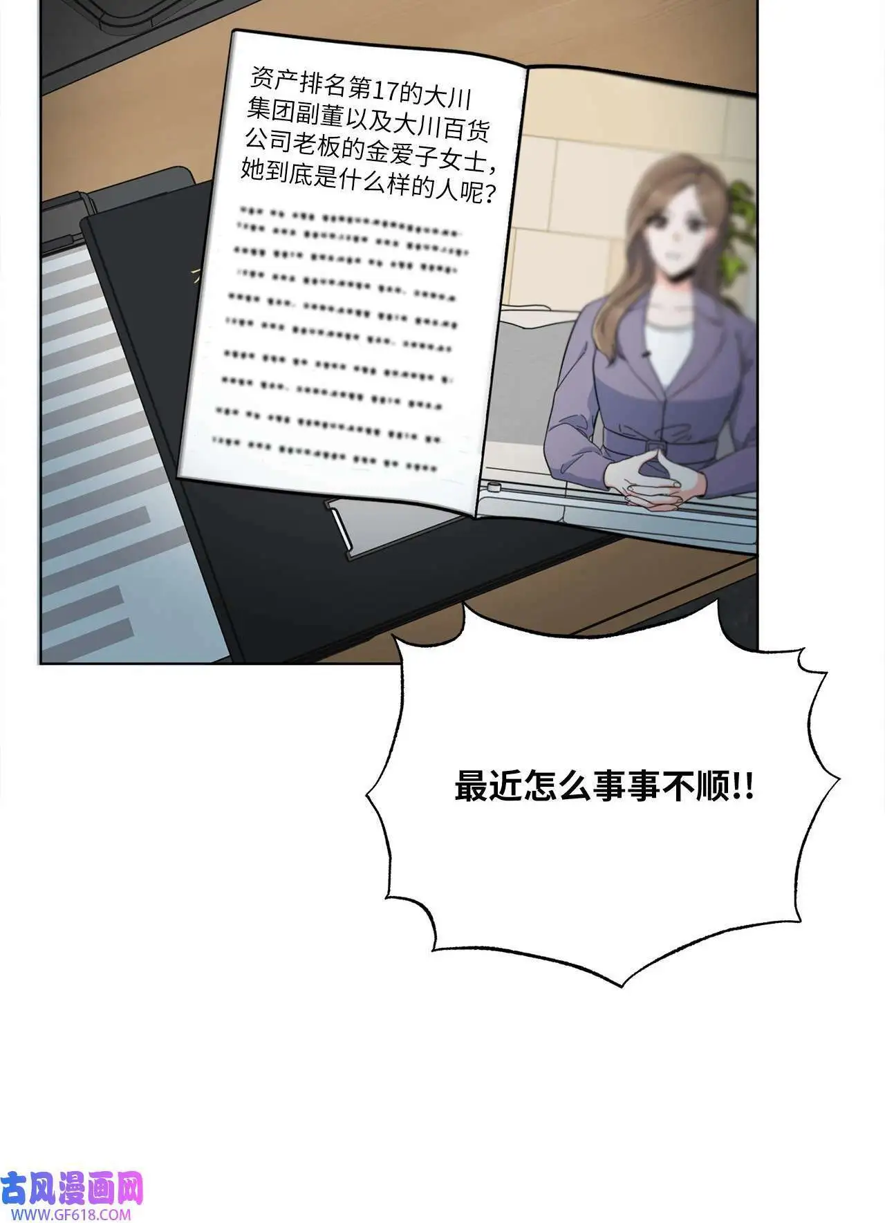 56 初次围读士气高（88P）21