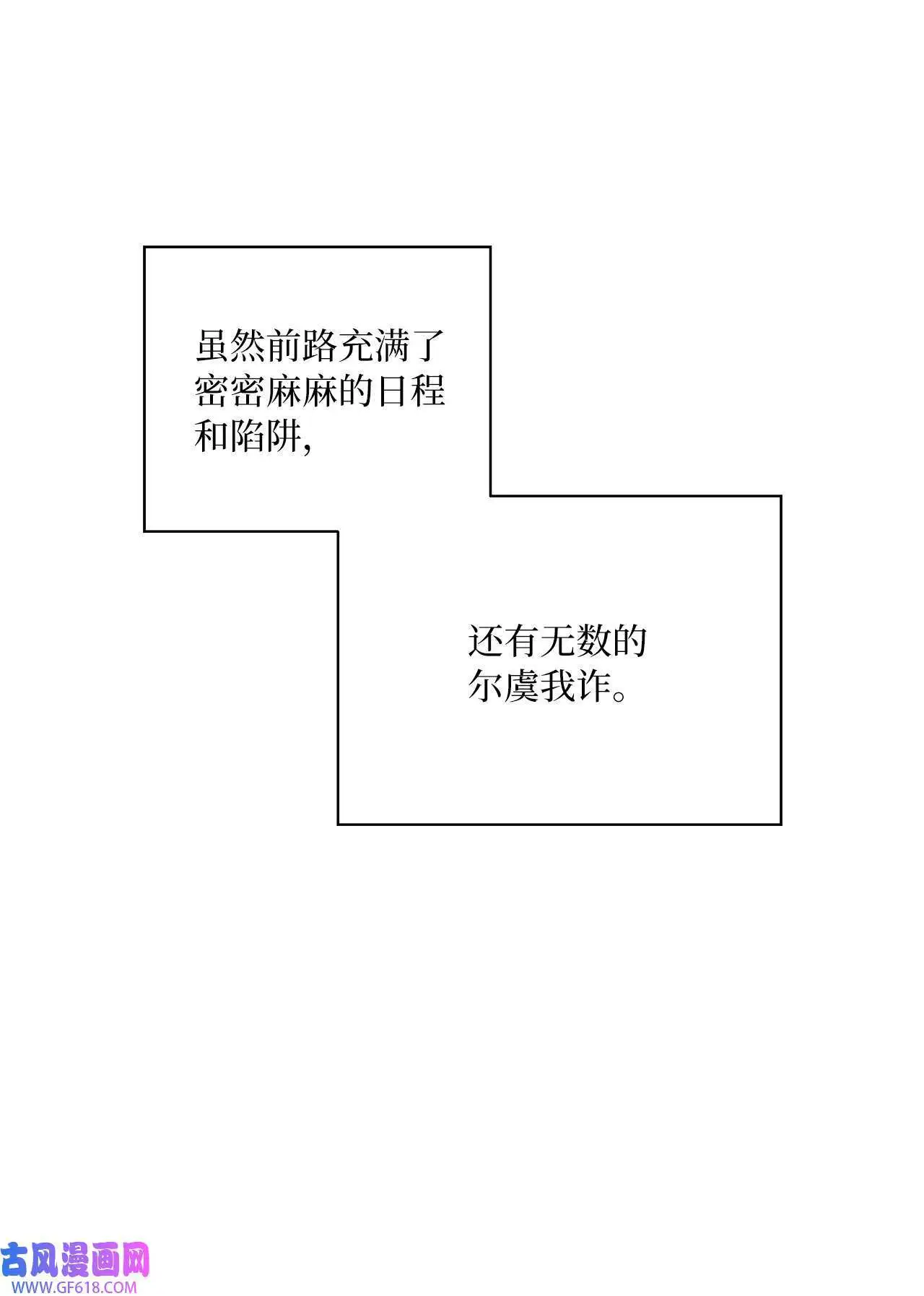 35 完美杀青庆功宴（83P）77