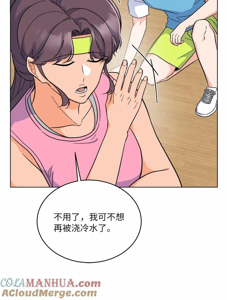 84 有才注定被嫉妒24