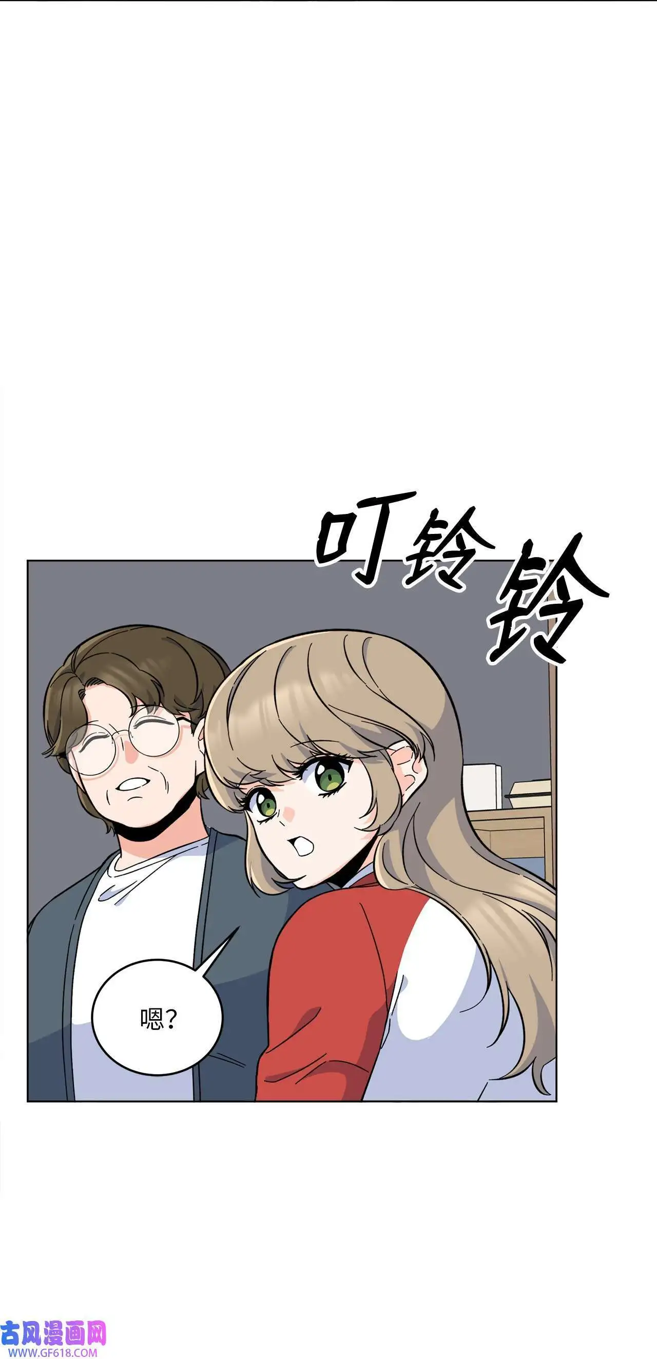 41 挑选广告遇难题（68P）1
