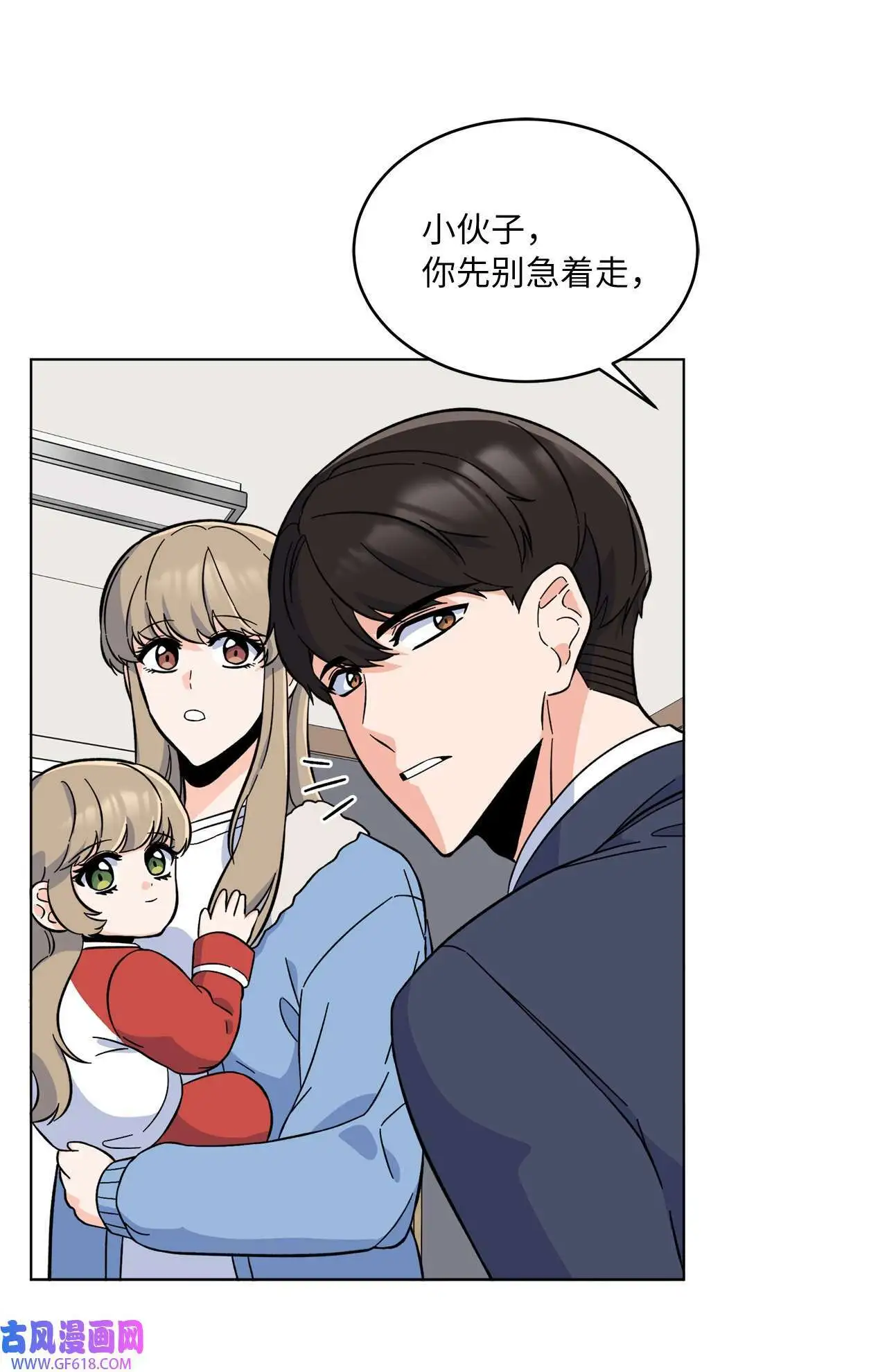 41 挑选广告遇难题（68P）15