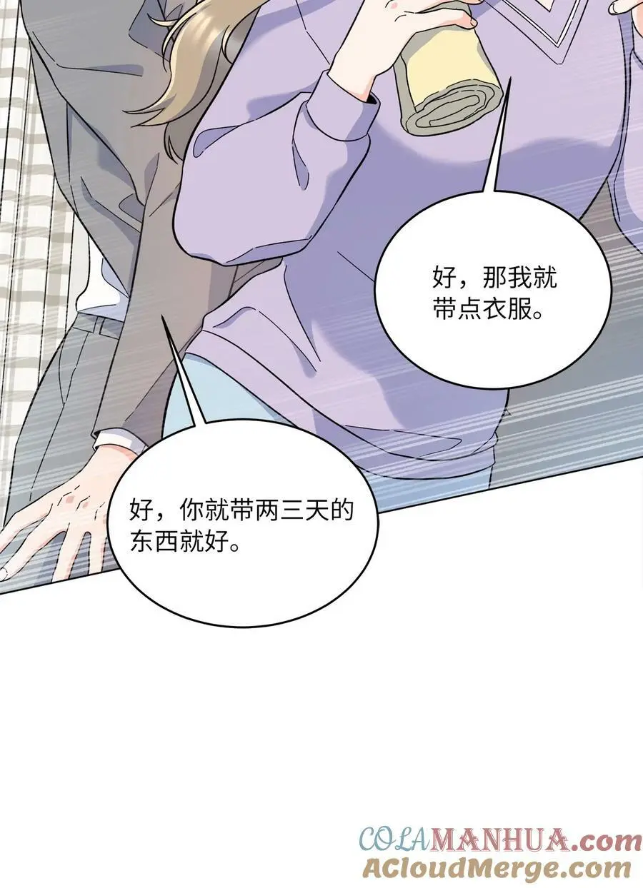 68 恶人自有恶人磨9