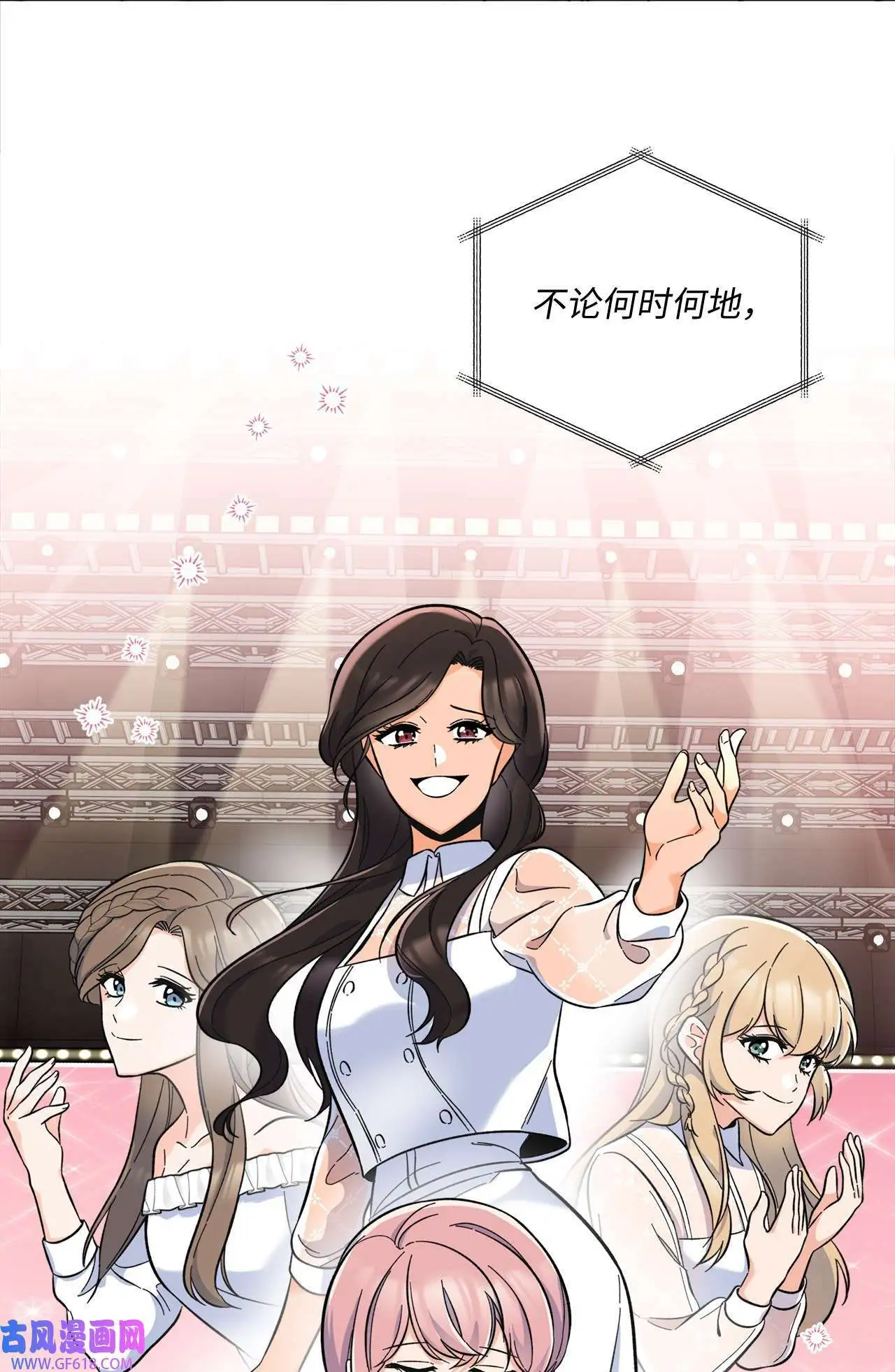 46 即使在慢慢绽放（92P）88