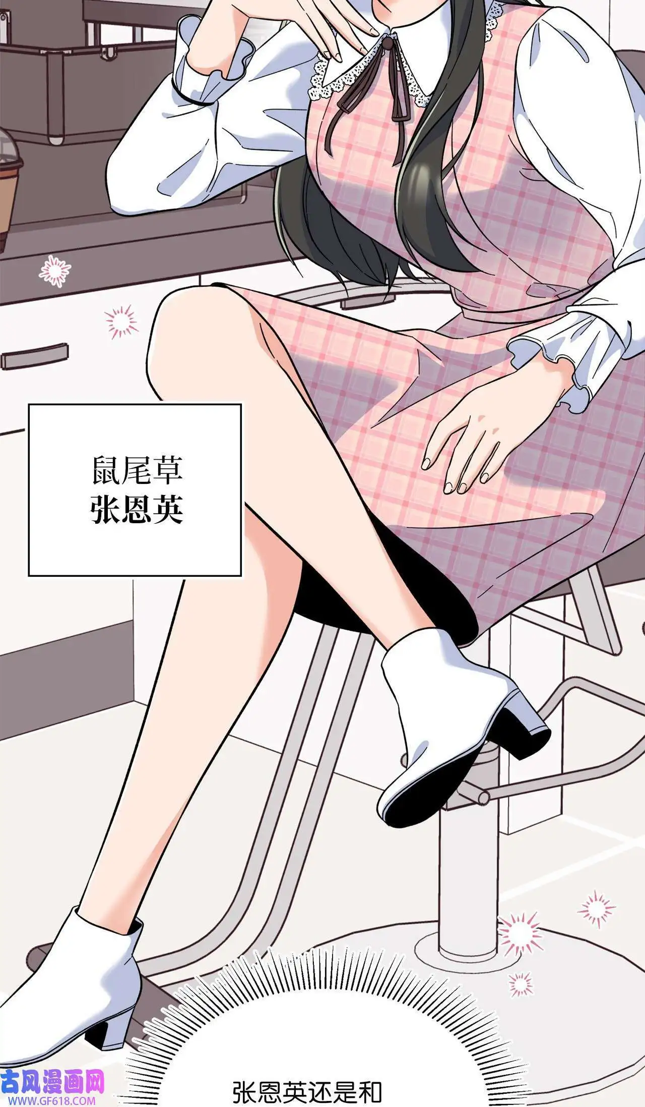 48 重遇前世温柔姐（76P）46