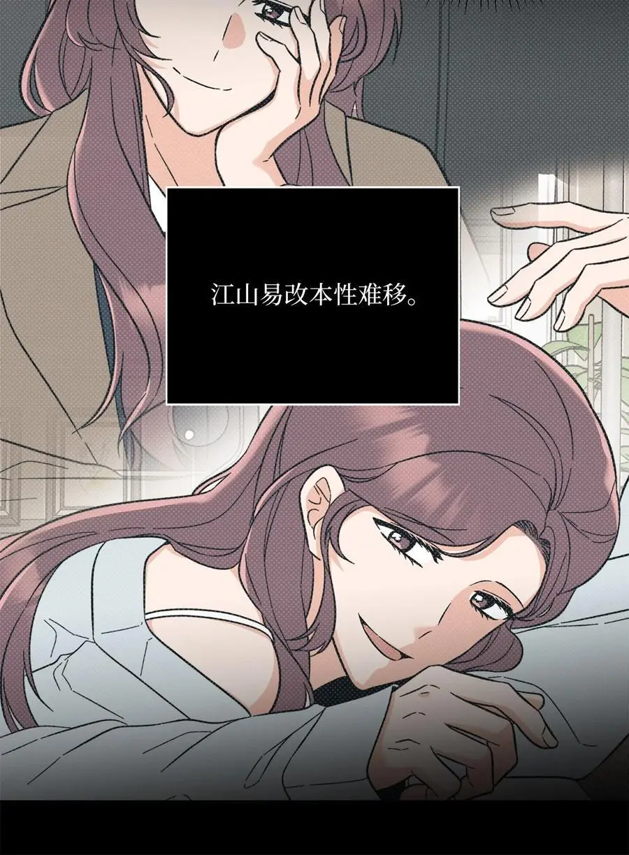 97 回归之路重难阻35