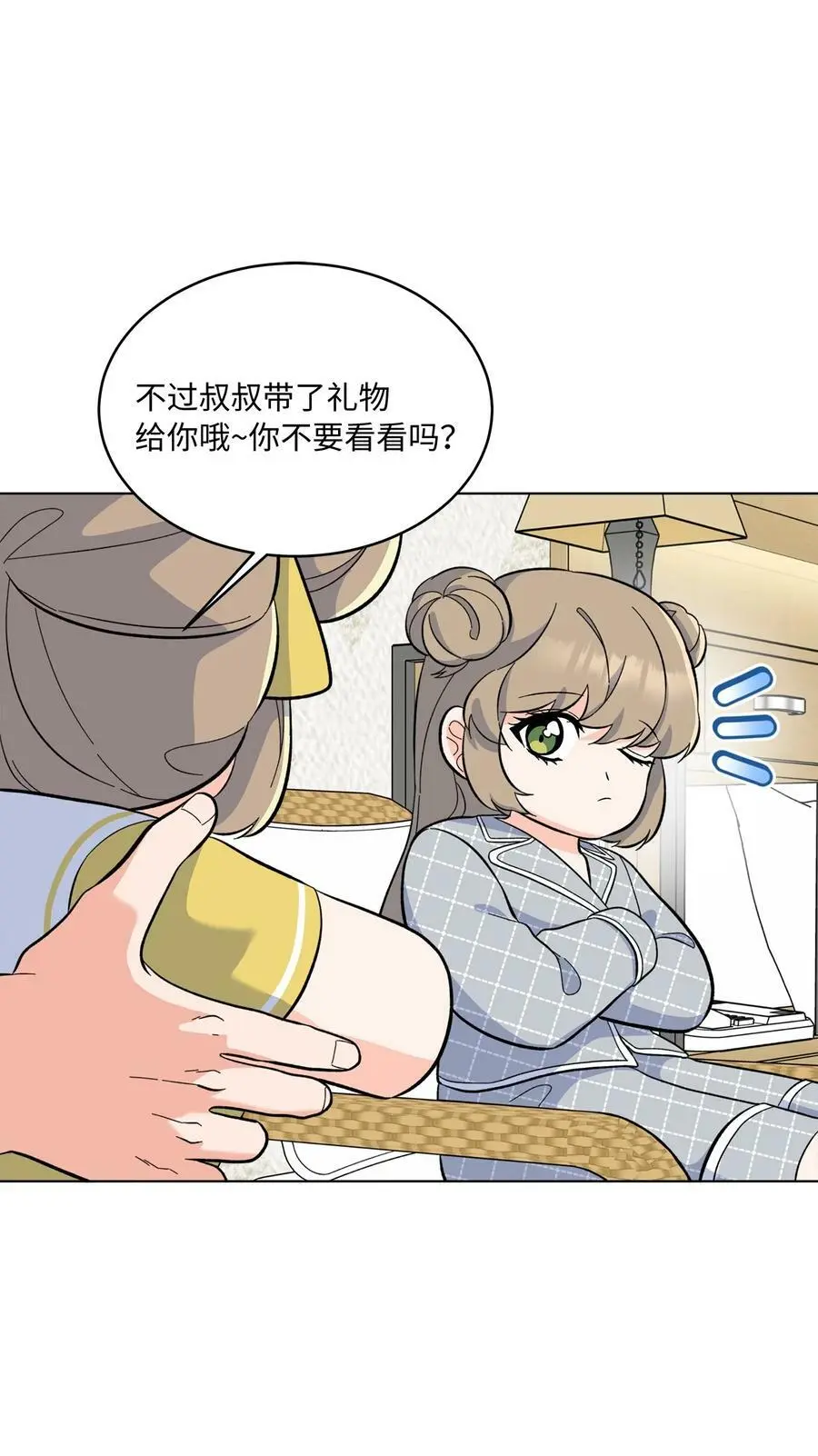 75 甜美母女真难哄32