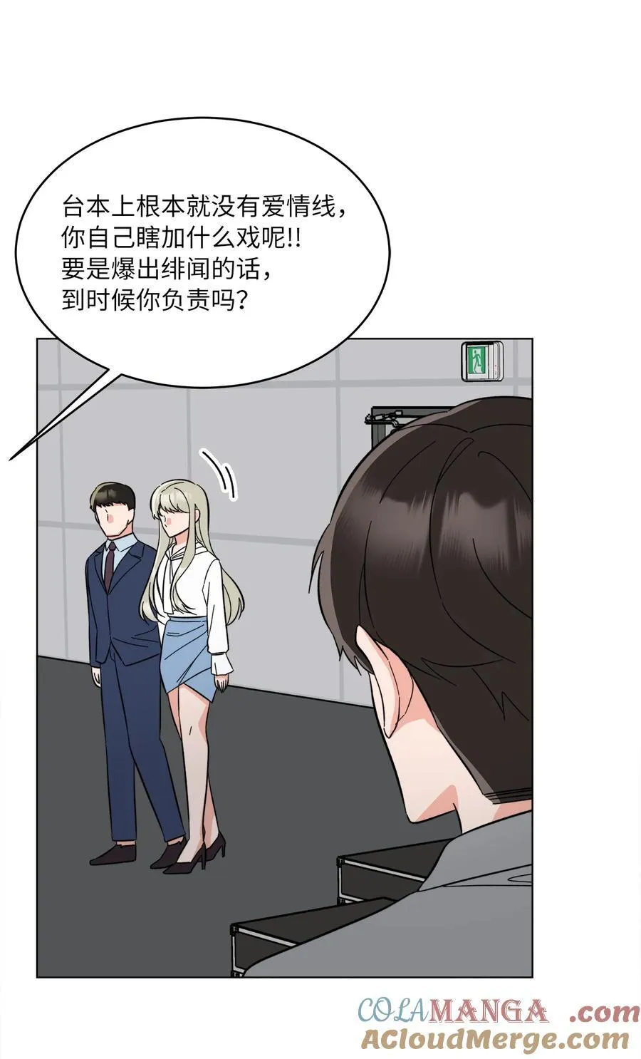 118 无良综艺炒热度36
