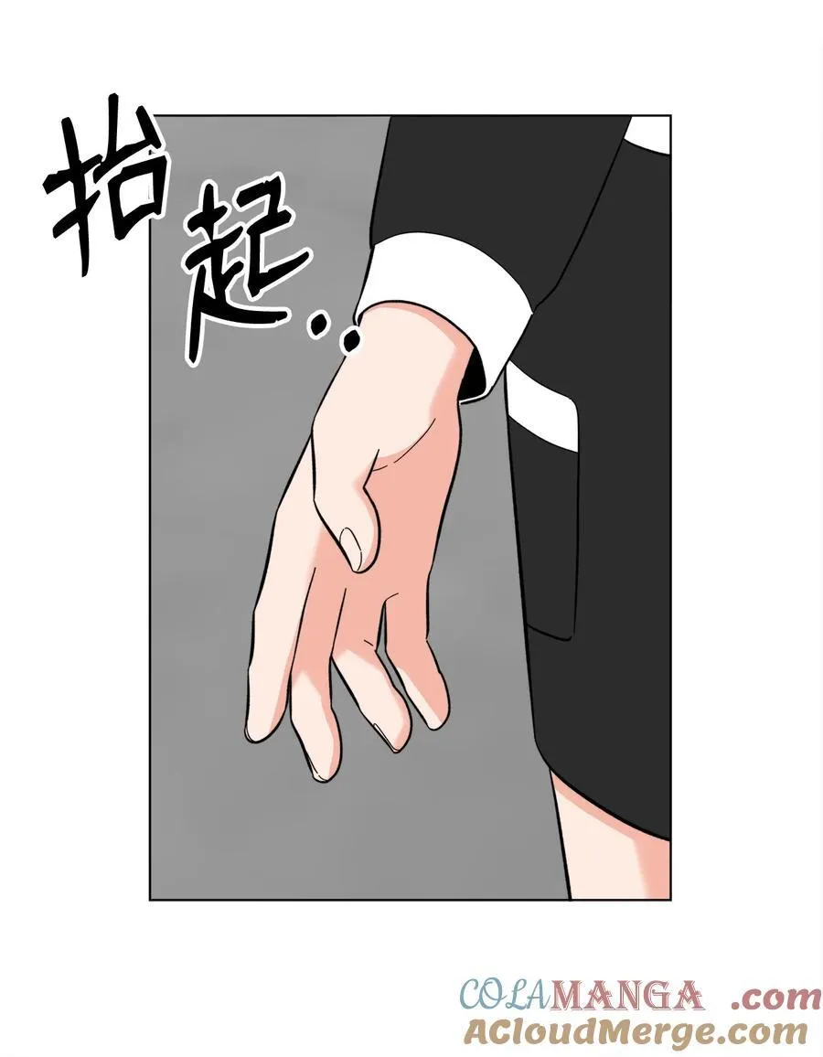 105 选择的十字路口73