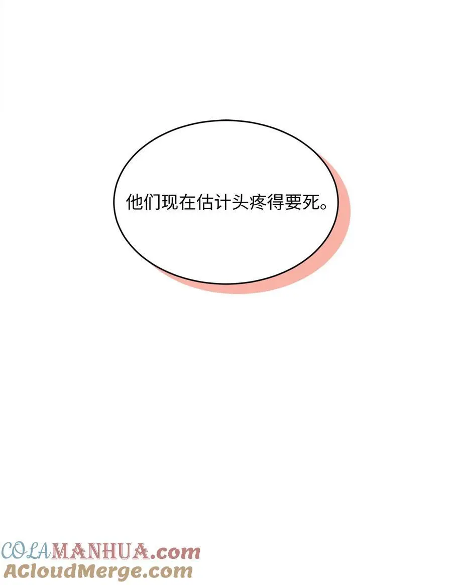 97 回归之路重难阻48