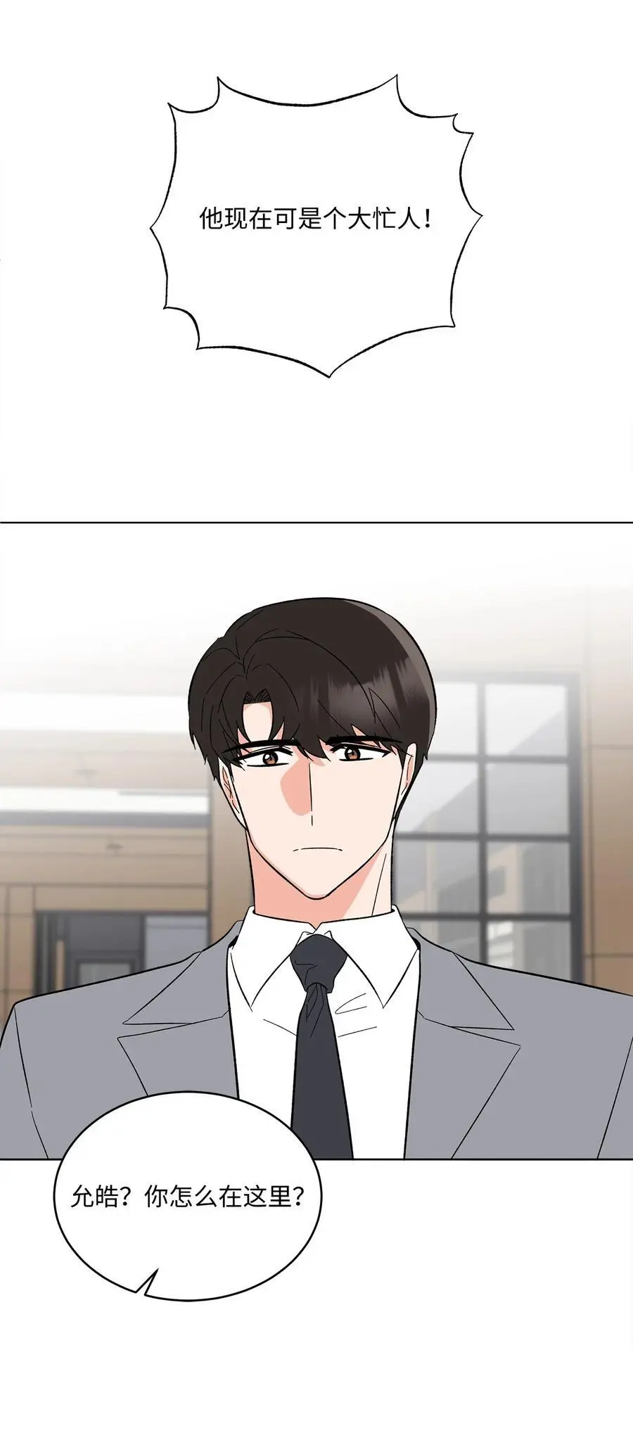 93 被迫转去敌人窝29