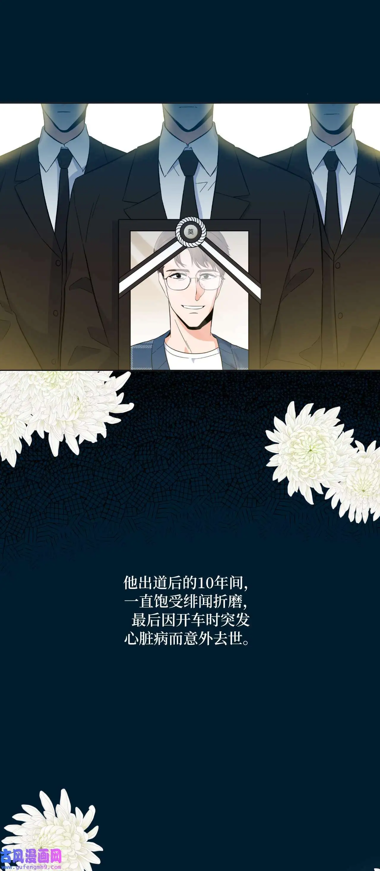 28 让我再任性一次（91P）59