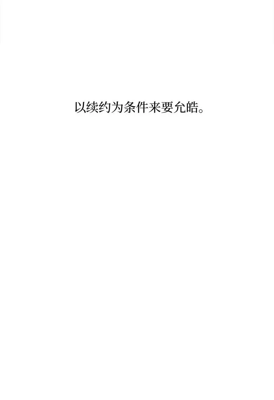93 被迫转去敌人窝38