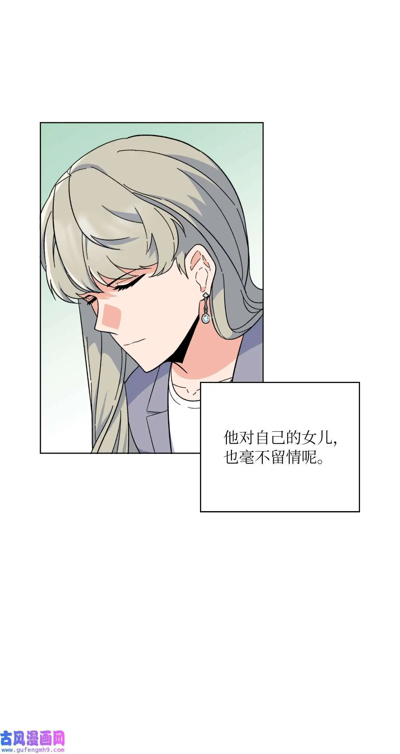 25 师徒编剧抢演员（78P）3