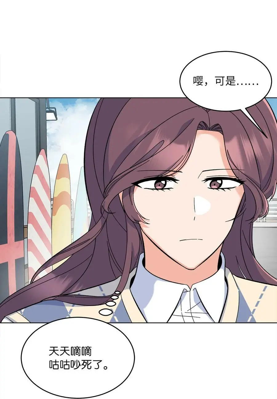 78 刚红也会有麻烦62