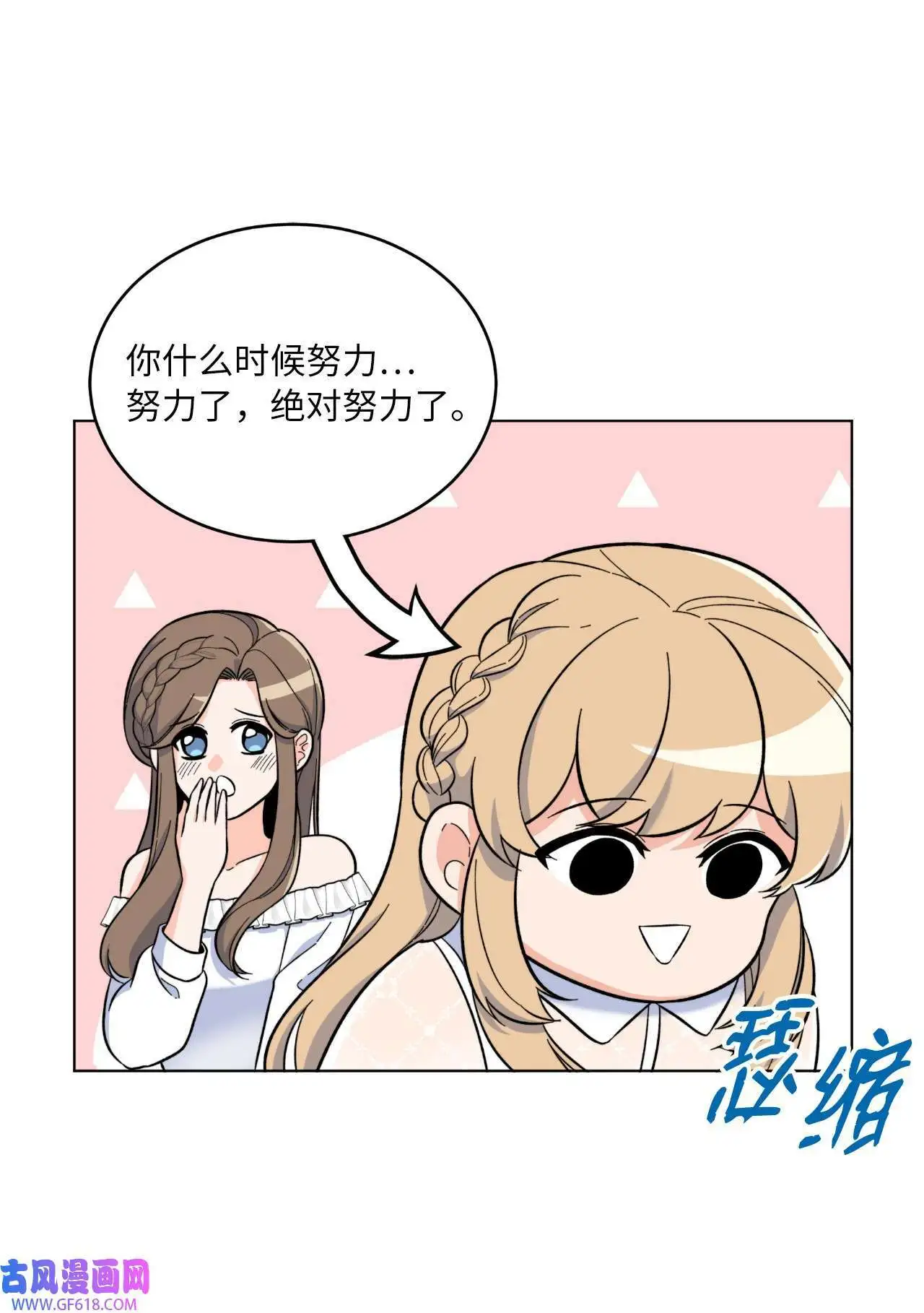 47 一进一退的博弈（69P）4