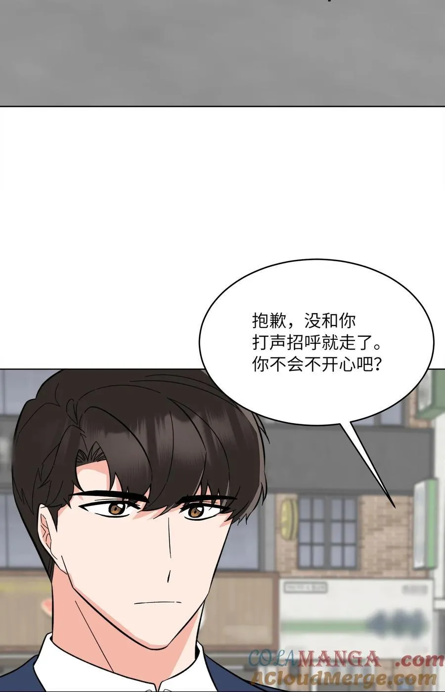 105 选择的十字路口70