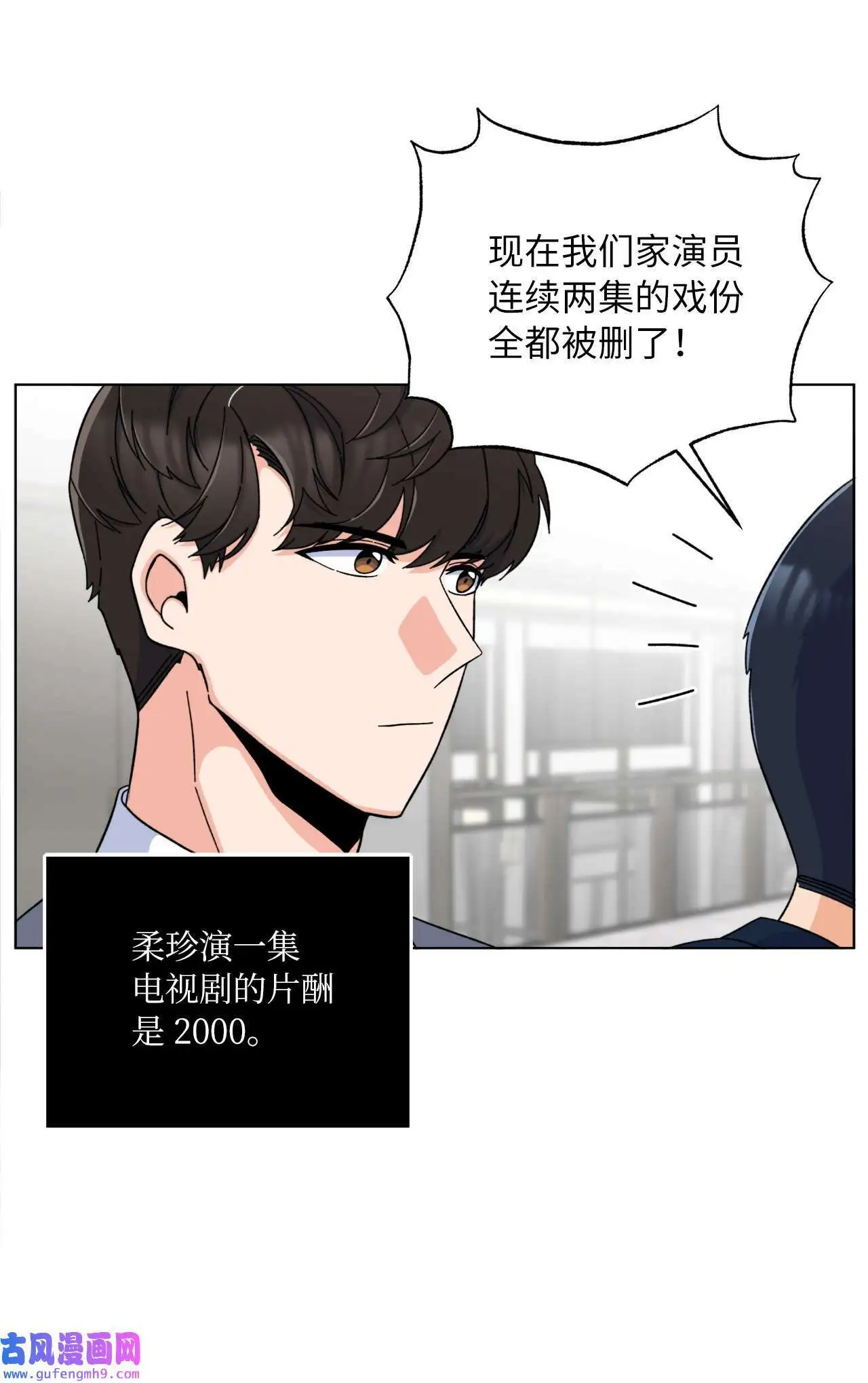 14 动动手指解难题（76P）11