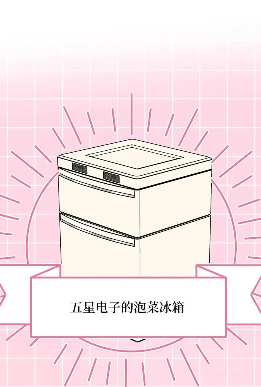 116 想要复仇需长寿44