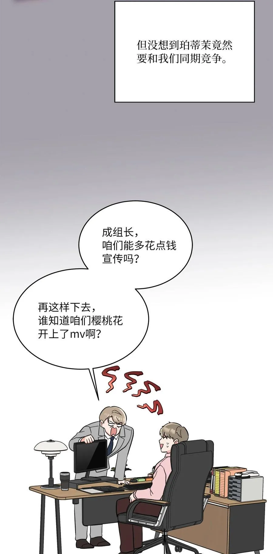 110 激动人心的时刻20