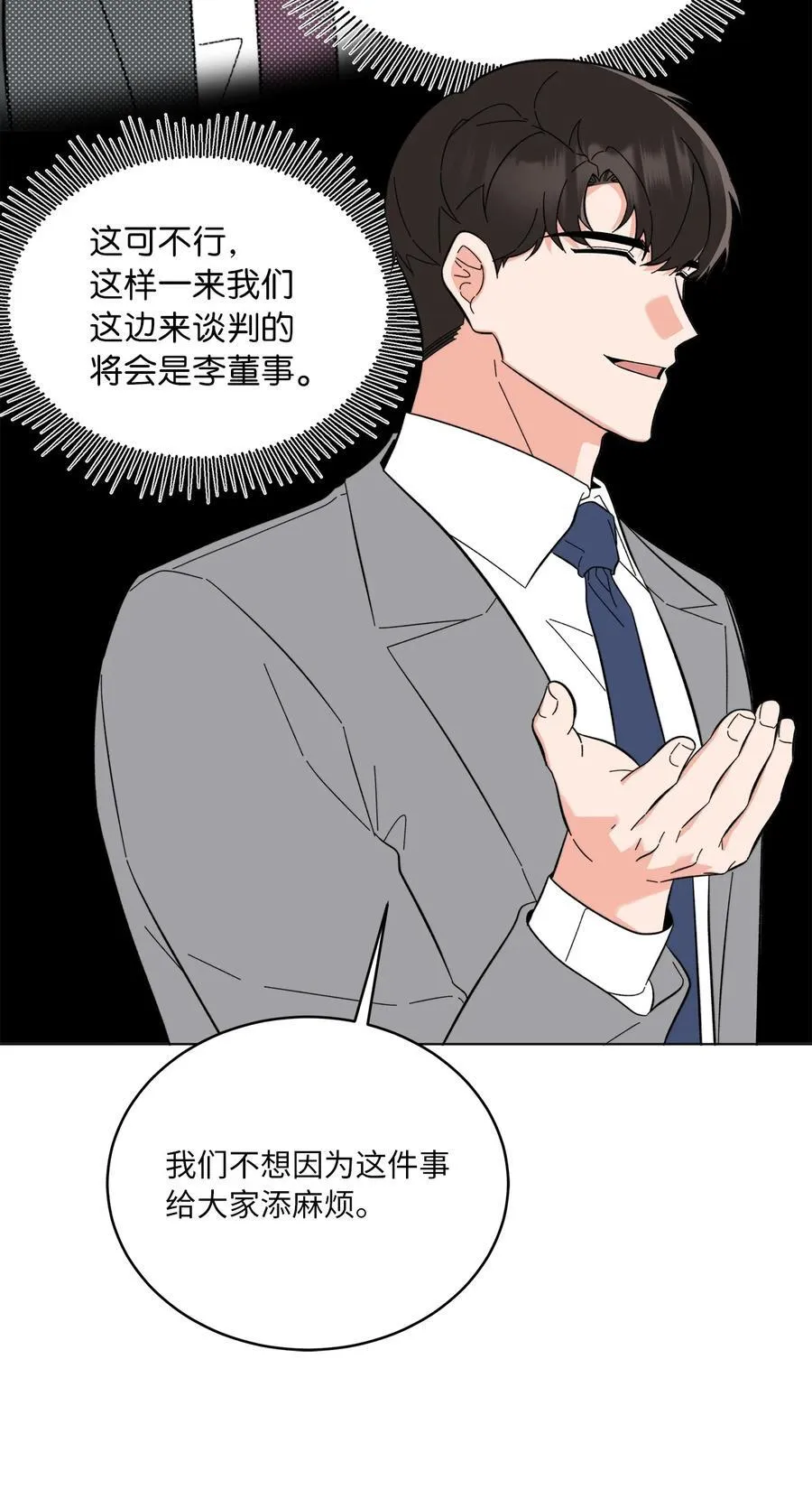 114 花开的时候来了7