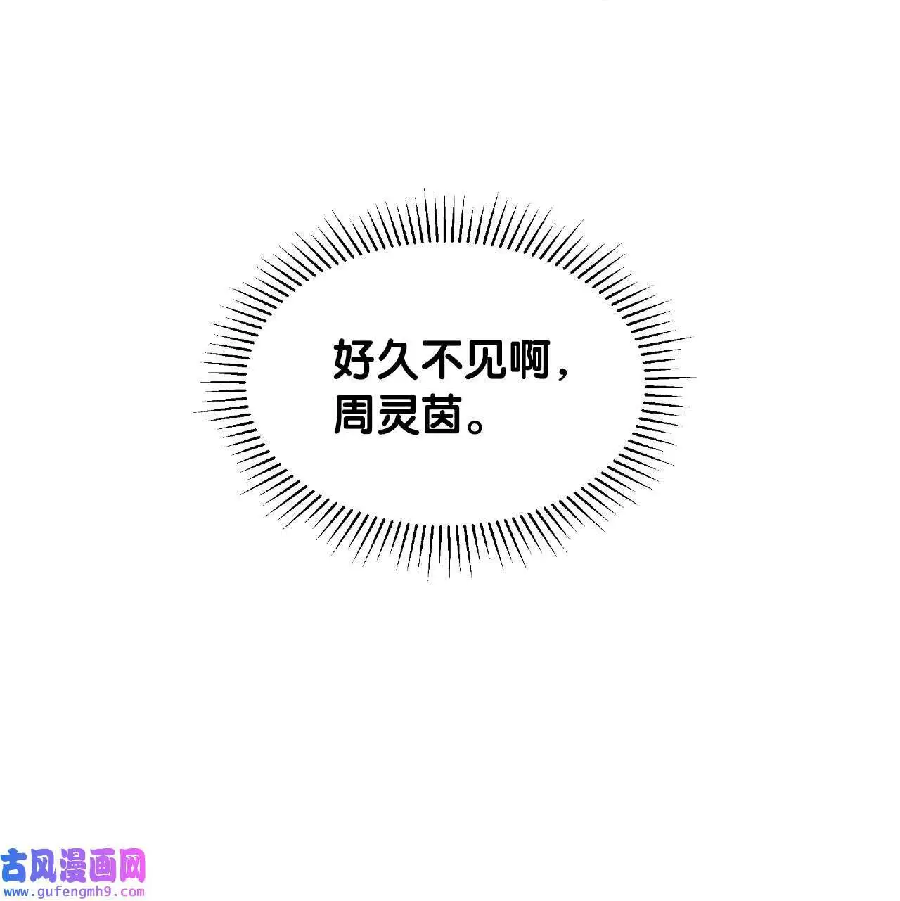 11 一己之力怼组长（77P）21