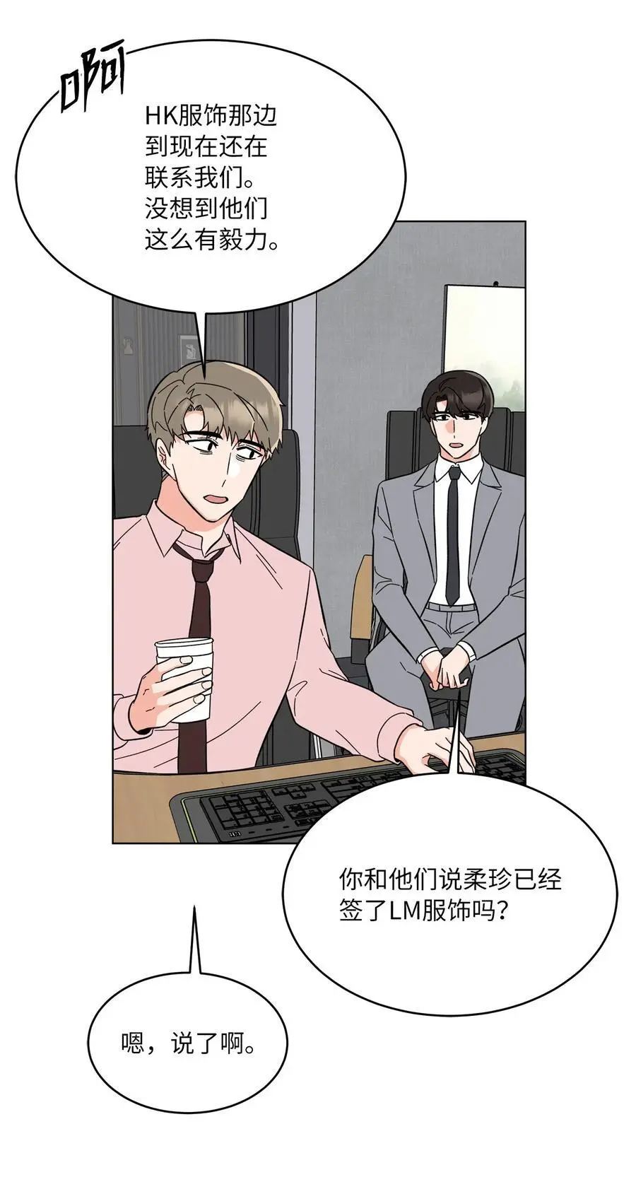 100 重整旗鼓迎回归16