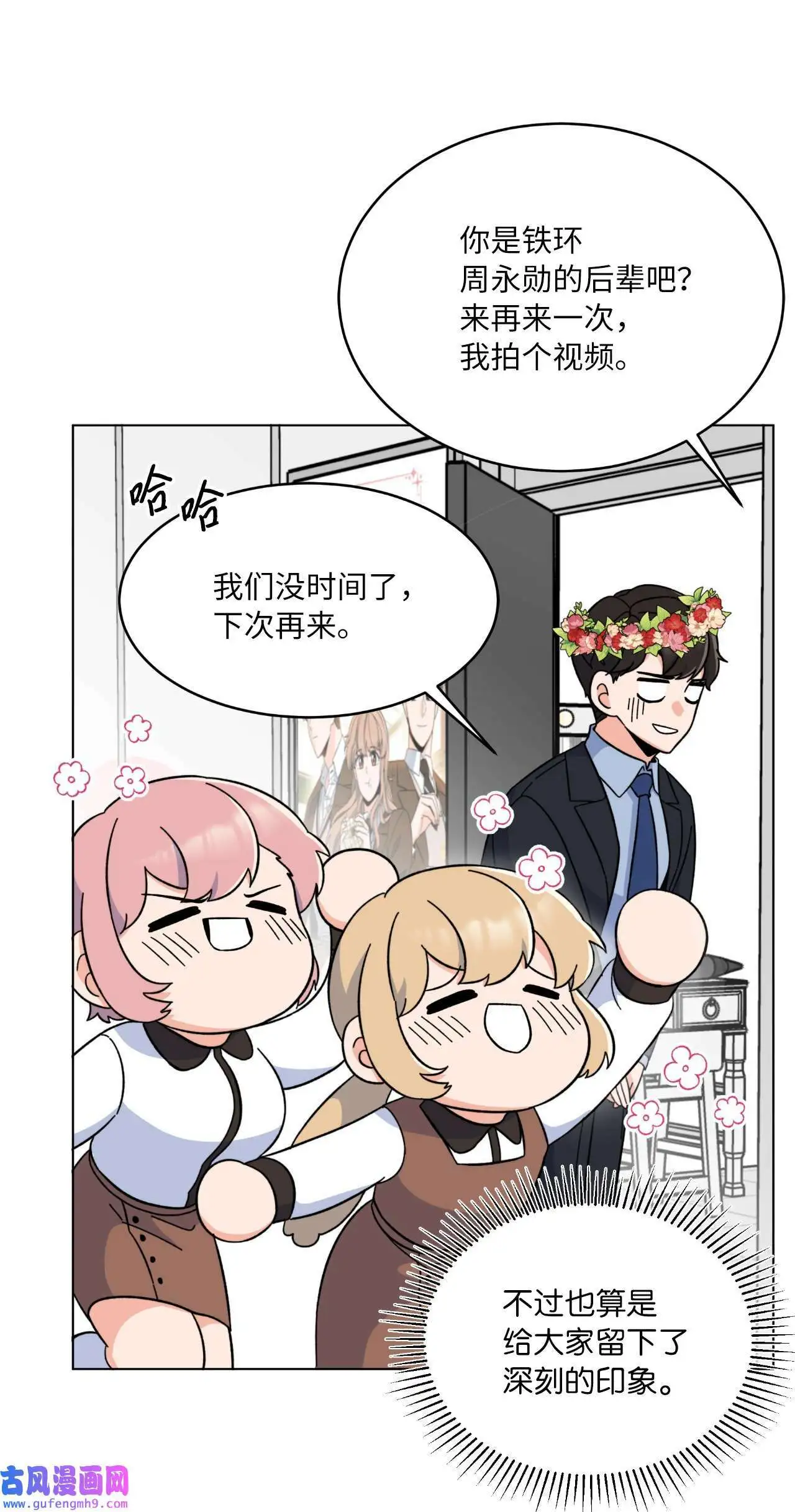 21 如四月春风习习（73P）30