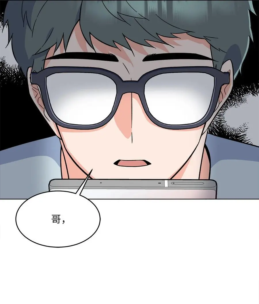 91 发现日程的秘密5