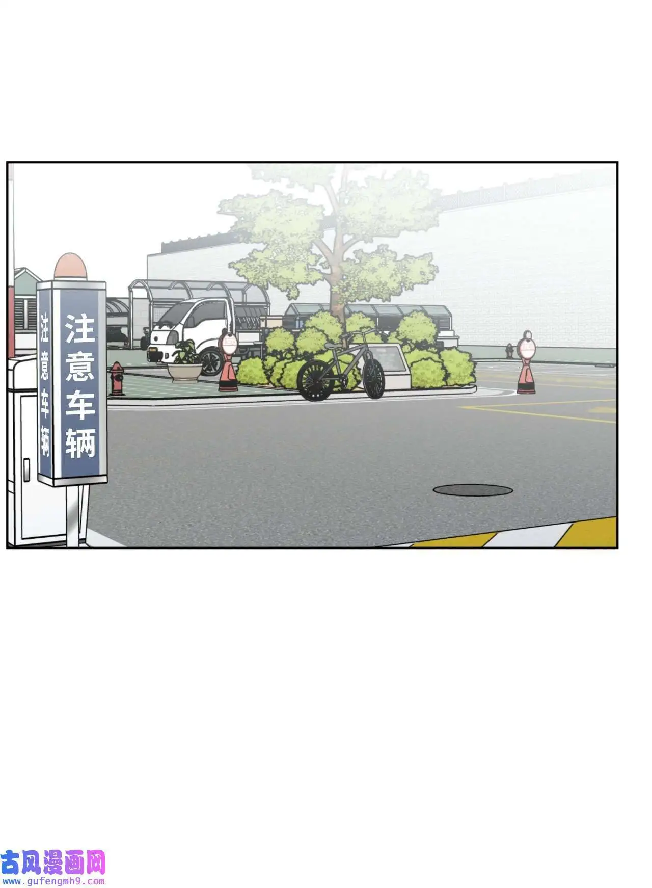 03 改变未来第一步（89P）64