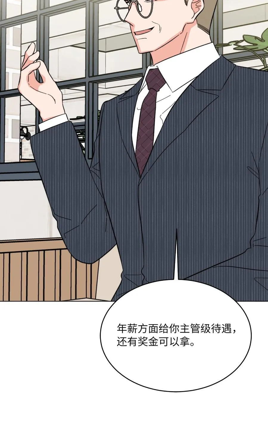 117 挖角中你来我往65
