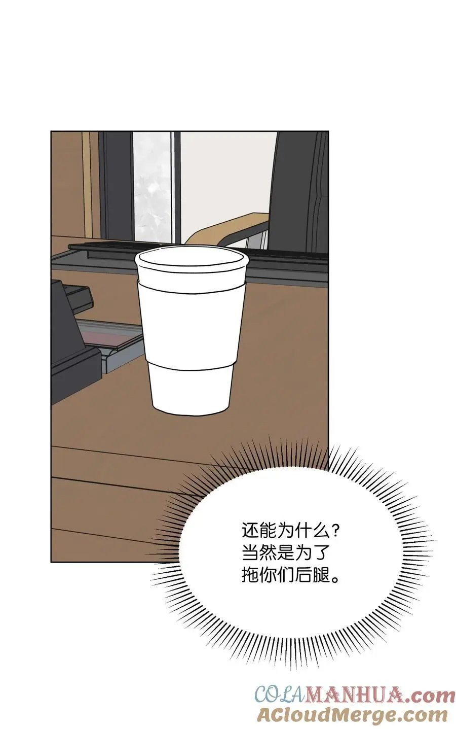 96 费尽心思周灵茵12