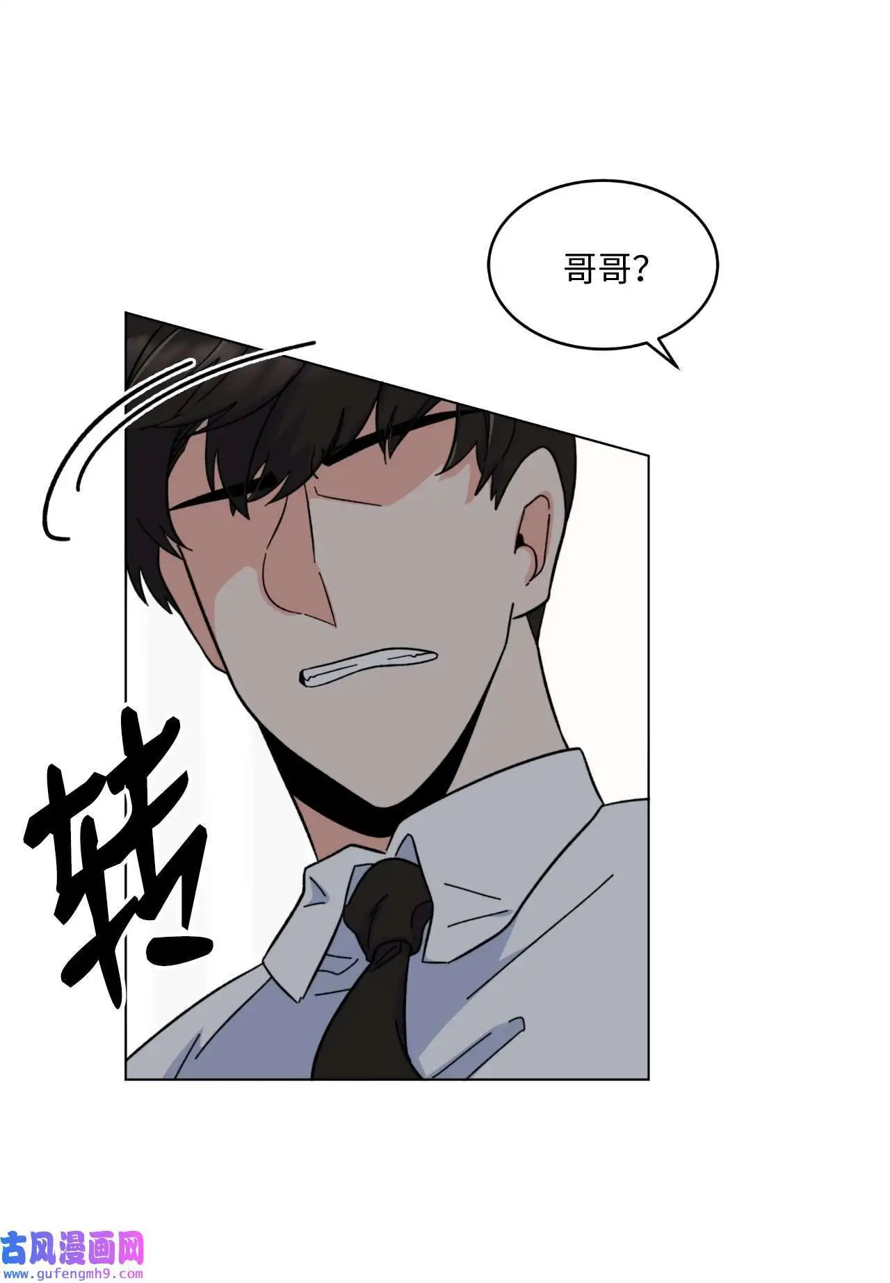 09 允皓在旁事不愁（73P）38