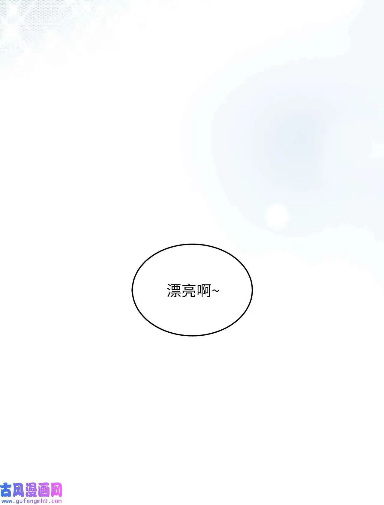 28 让我再任性一次（91P）28