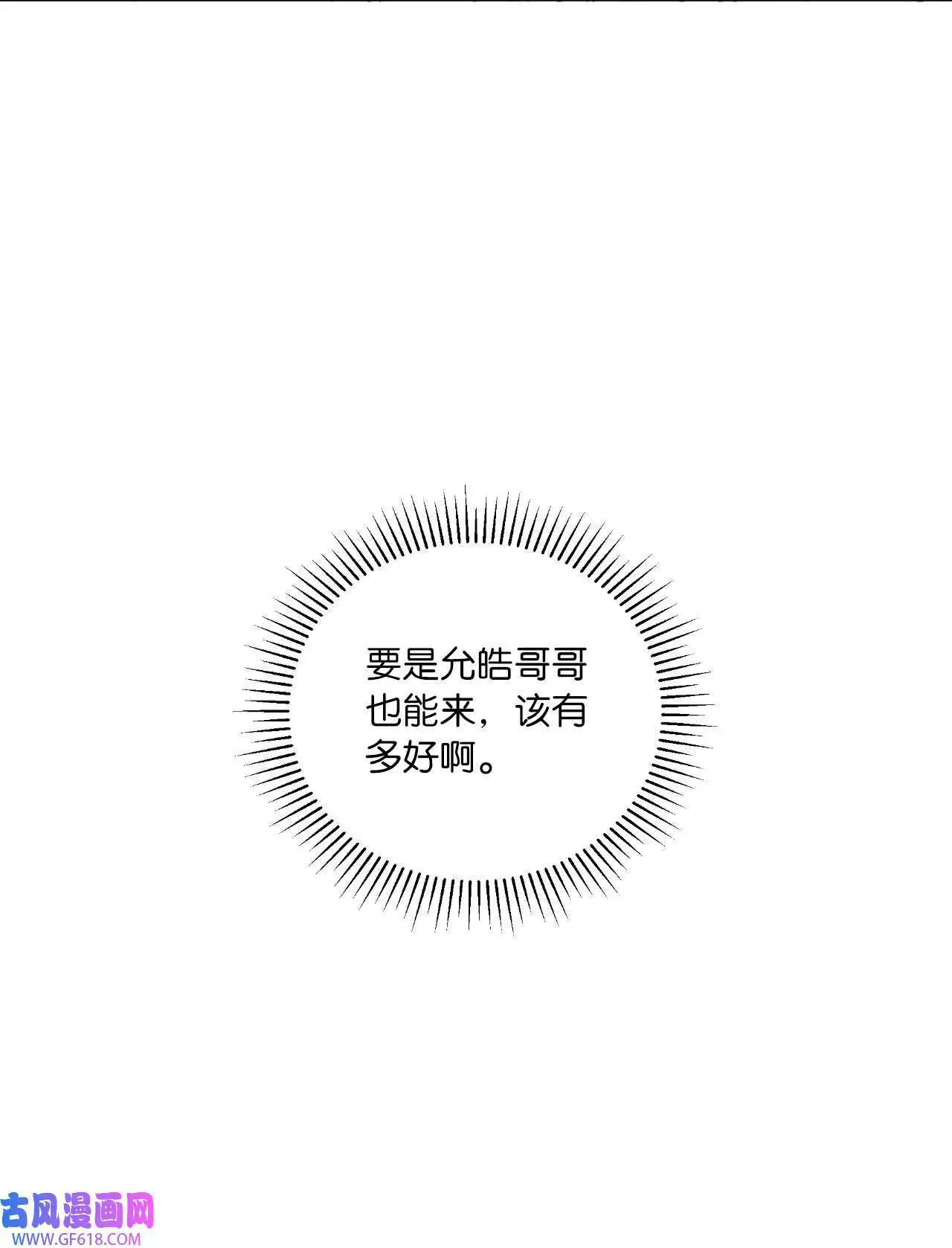 34 百里极速追击战（91P）6
