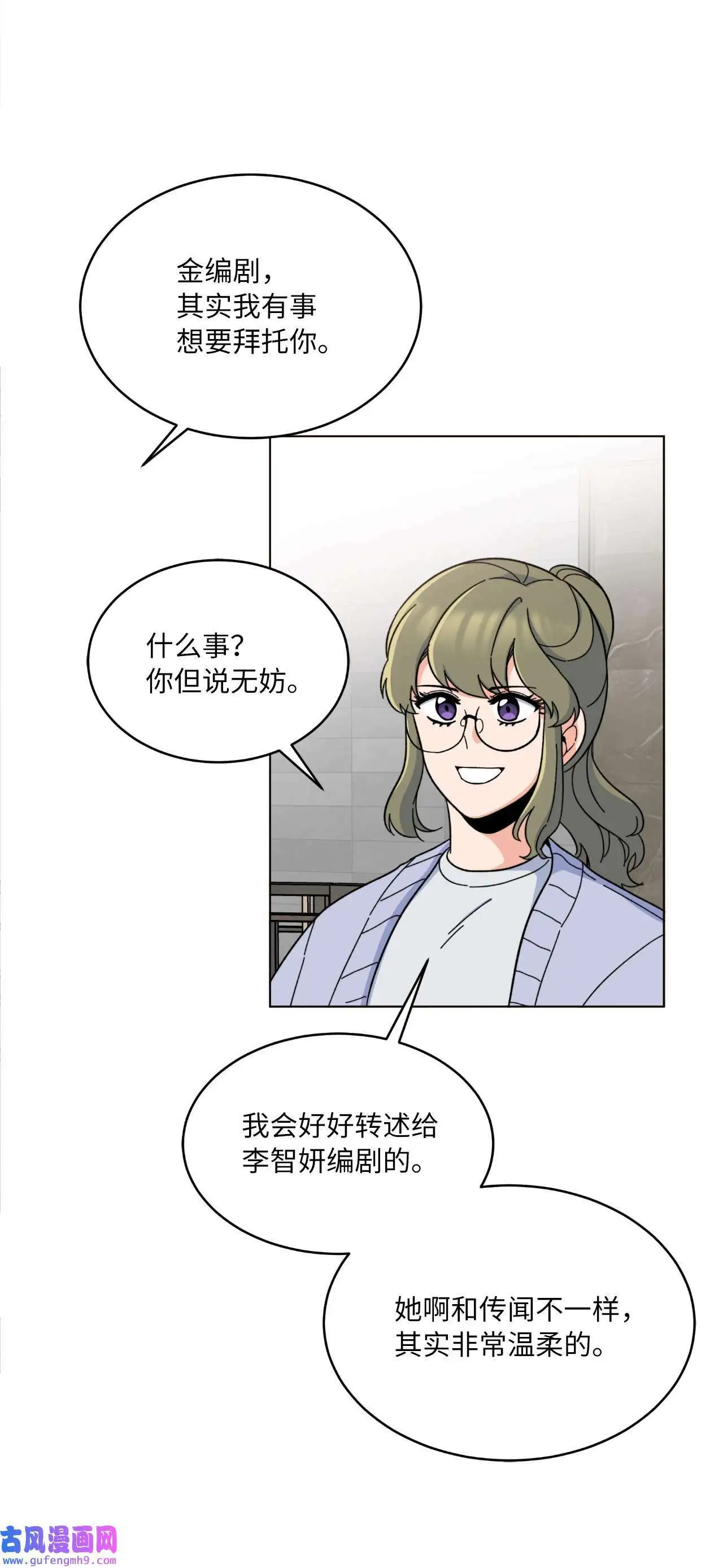 16 逆天演技除导演（72P）66