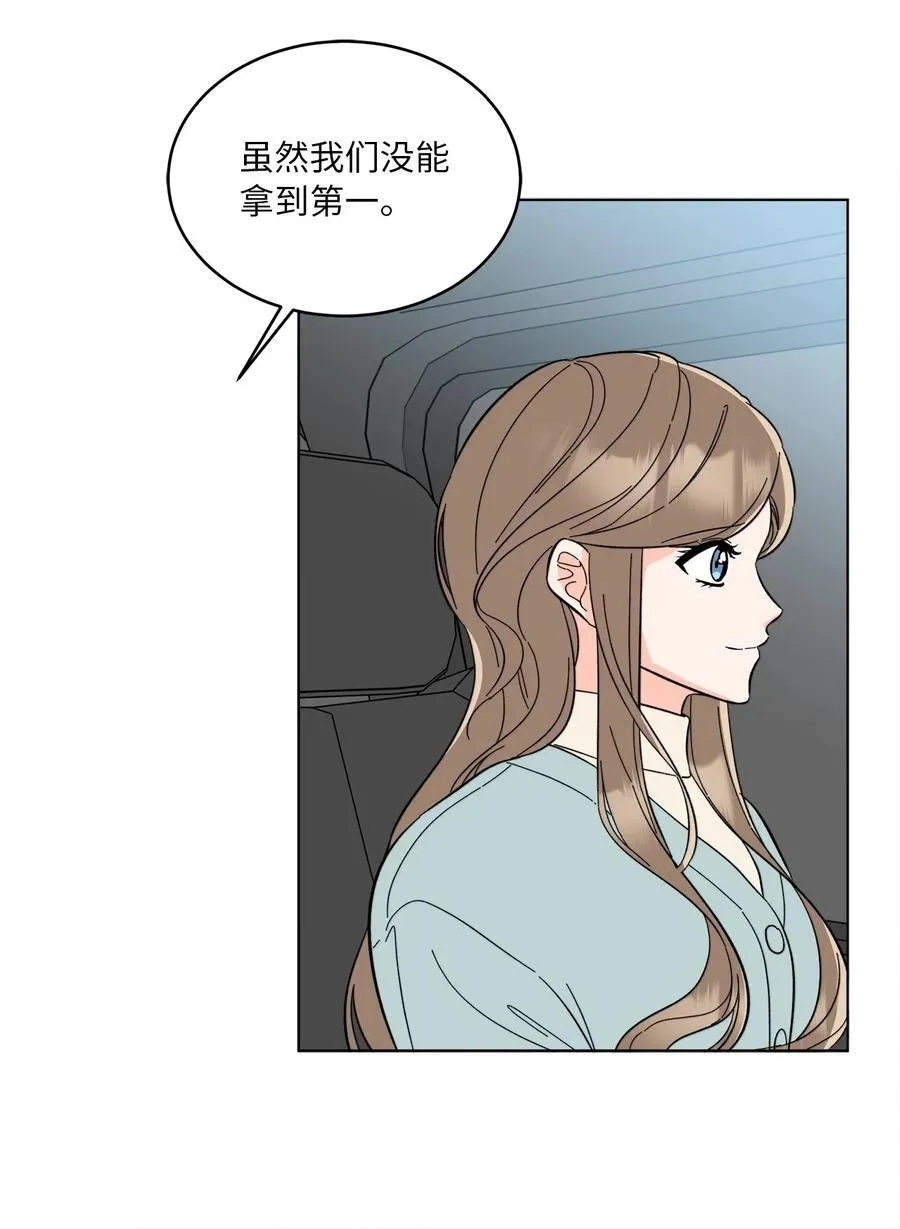 115 曝光对家的阴谋7