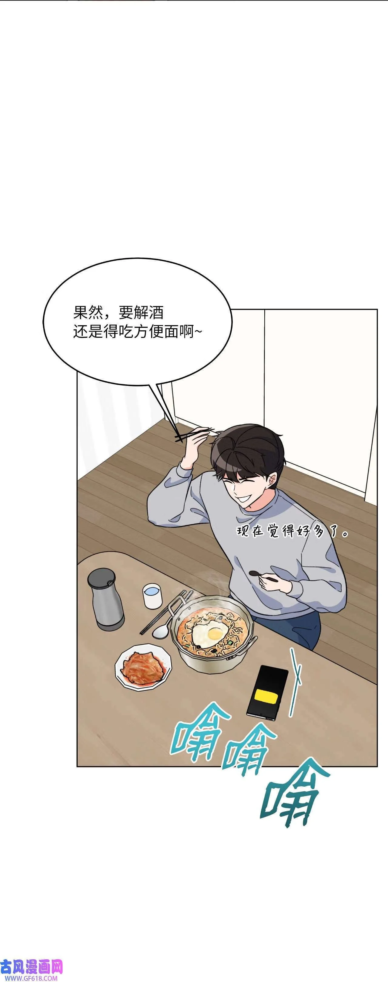 62 谁还不会请水军（69P）24