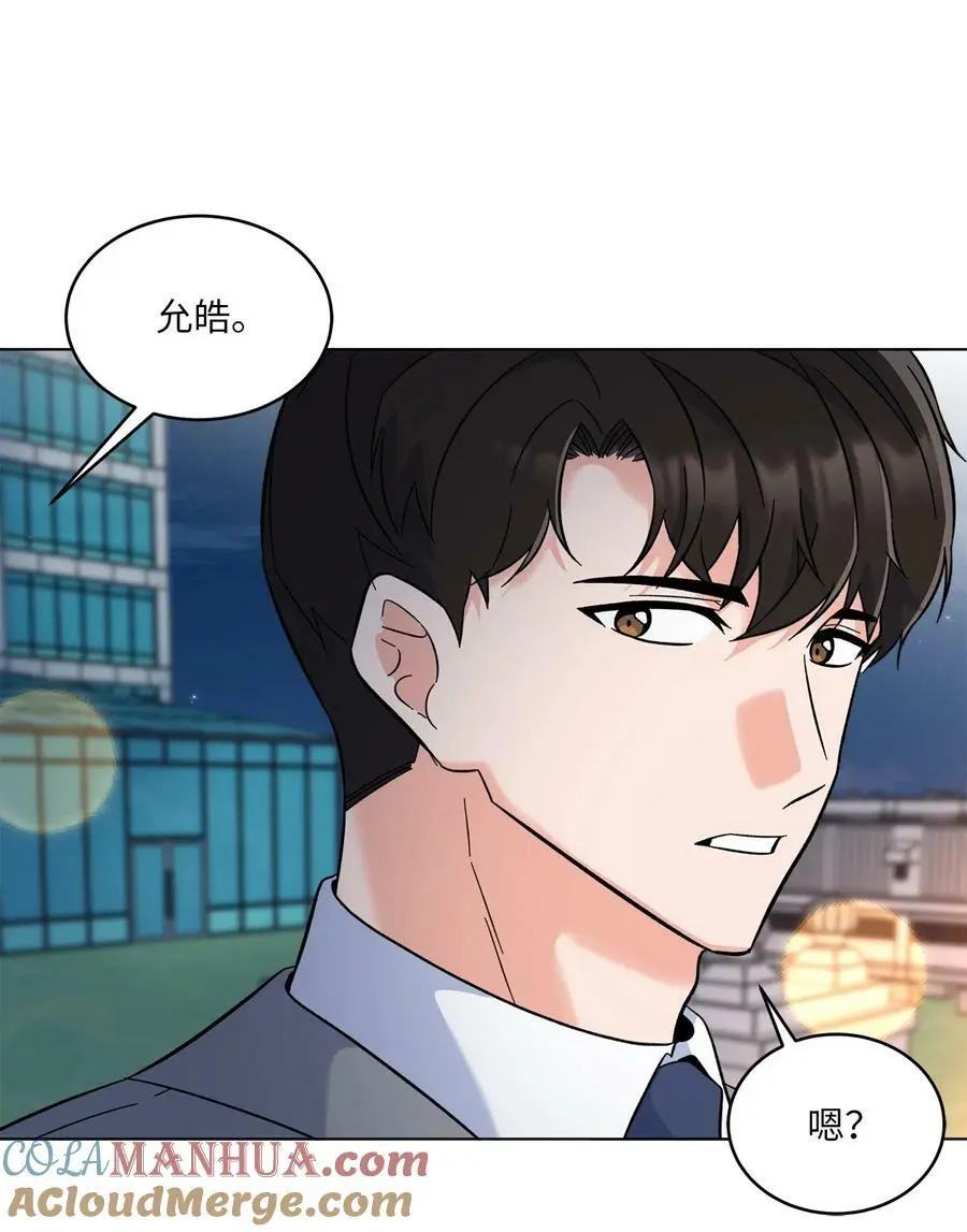69 姜总阔气掷千金81